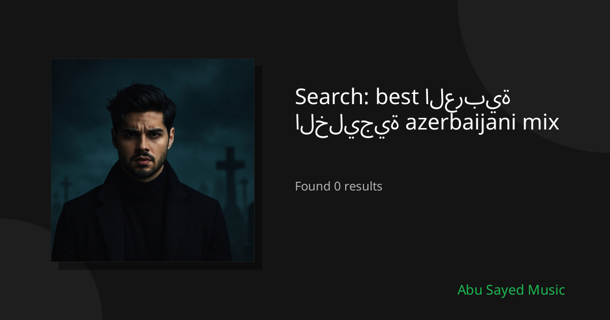 Search Results for best العربية الخليجية azerbaijani mix