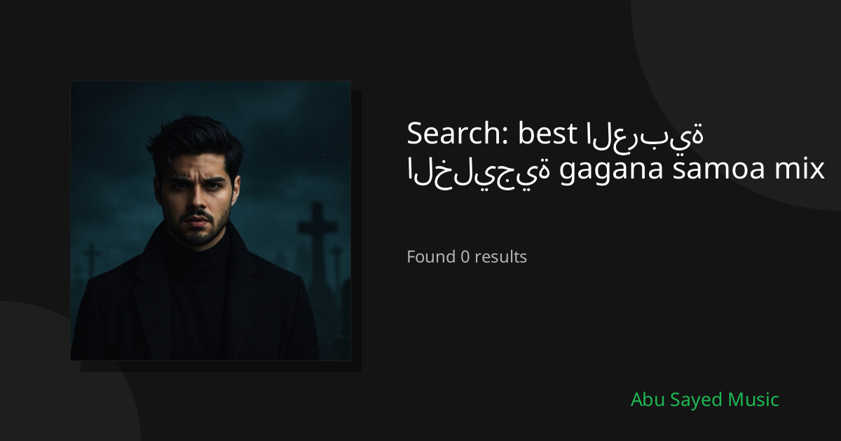 Search Results for best العربية الخليجية gagana samoa mix