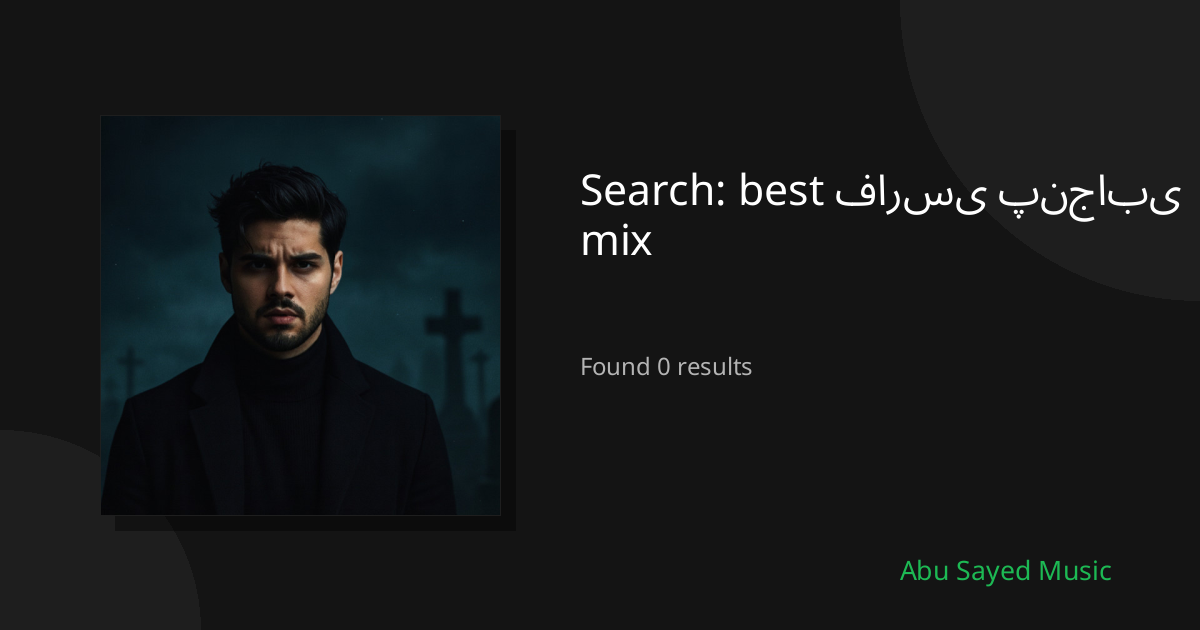 Search Results for best فارسی پنجابی mix