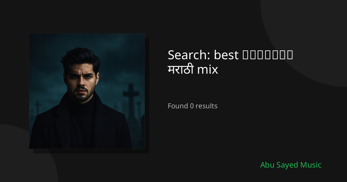 Search Results for best ગુજરાતી मराठी mix