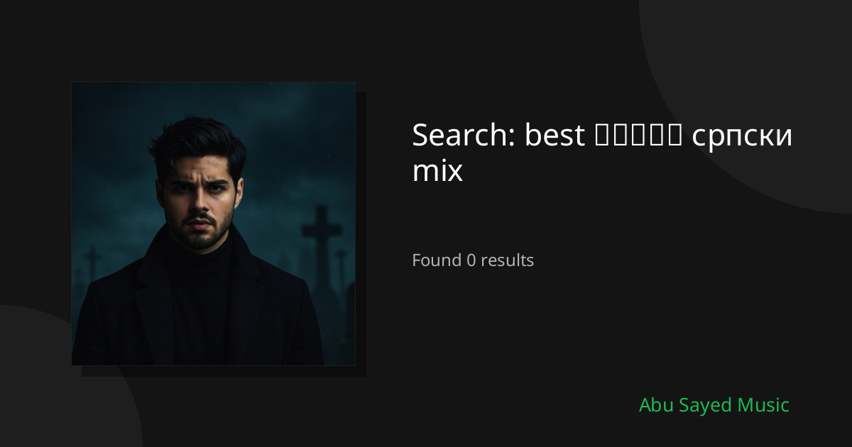 Search Results for best සිංහල српски mix