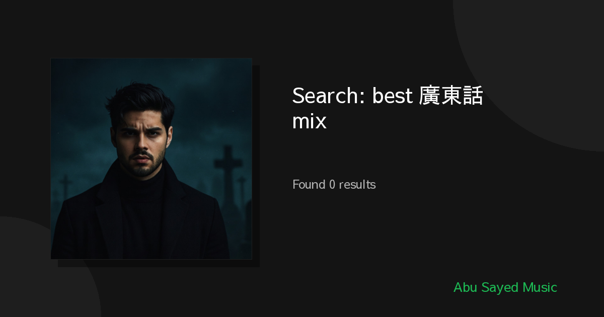 Search Results for best 廣東話 ಕನ್ನಡ mix