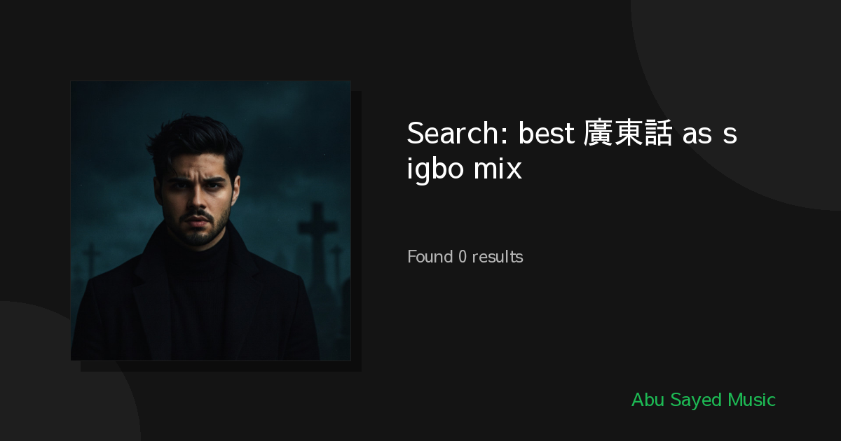 Search Results for best 廣東話 asụsụ igbo mix