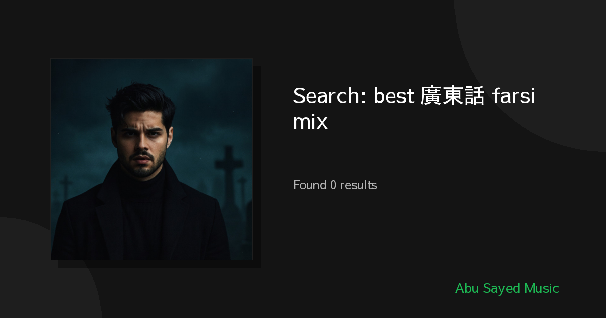 Search Results for best 廣東話 farsi mix
