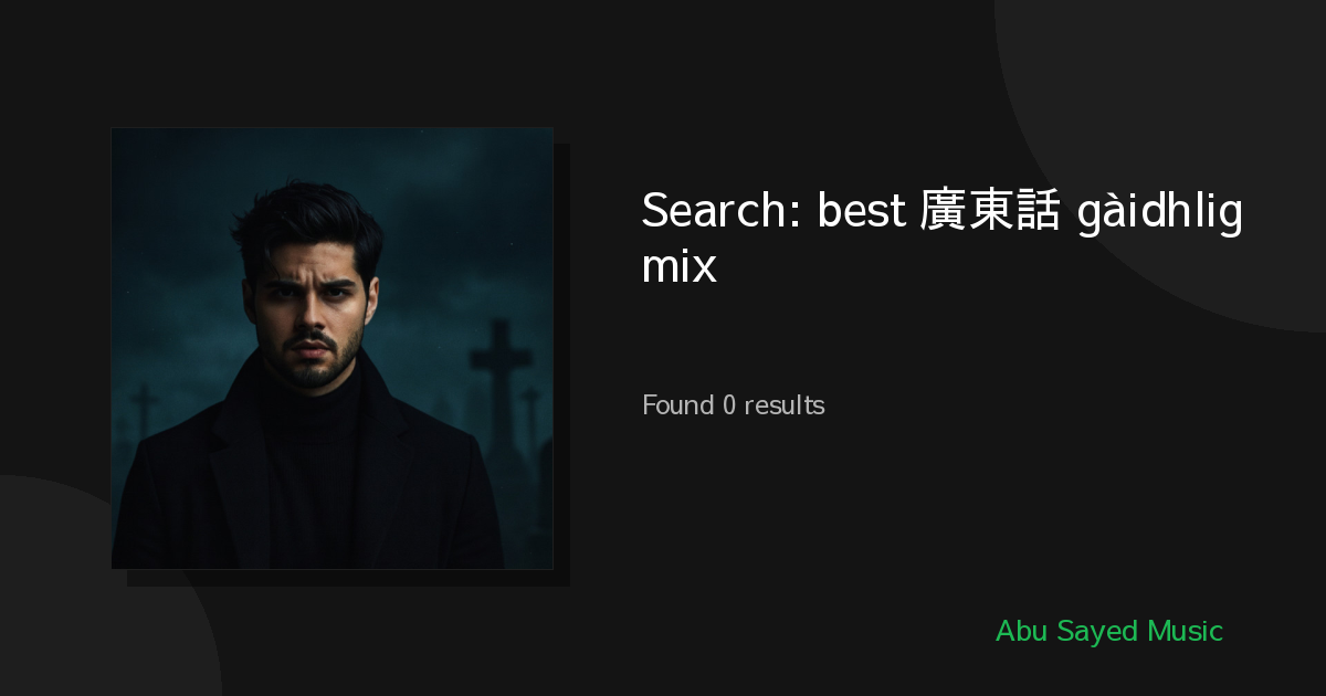 Search Results for best 廣東話 gàidhlig mix