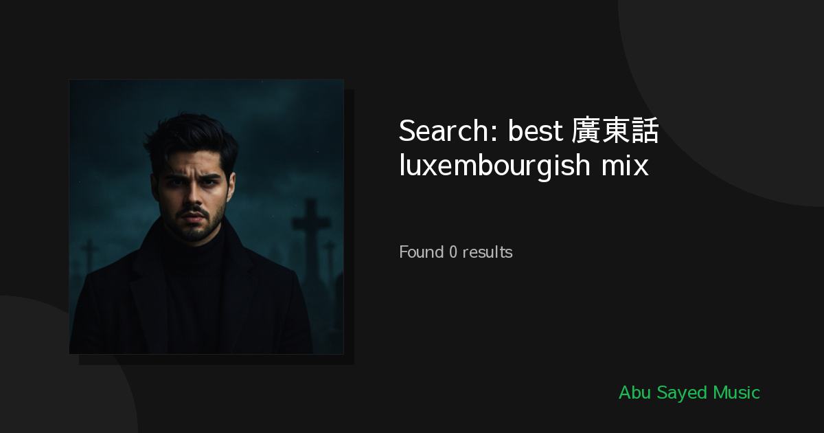 Search Results for best 廣東話 luxembourgish mix