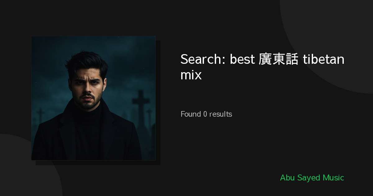 Search Results for best 廣東話 tibetan mix