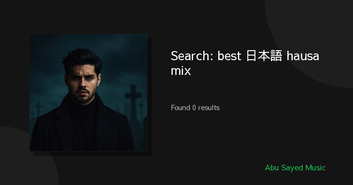 Search Results for best 日本語 hausa mix