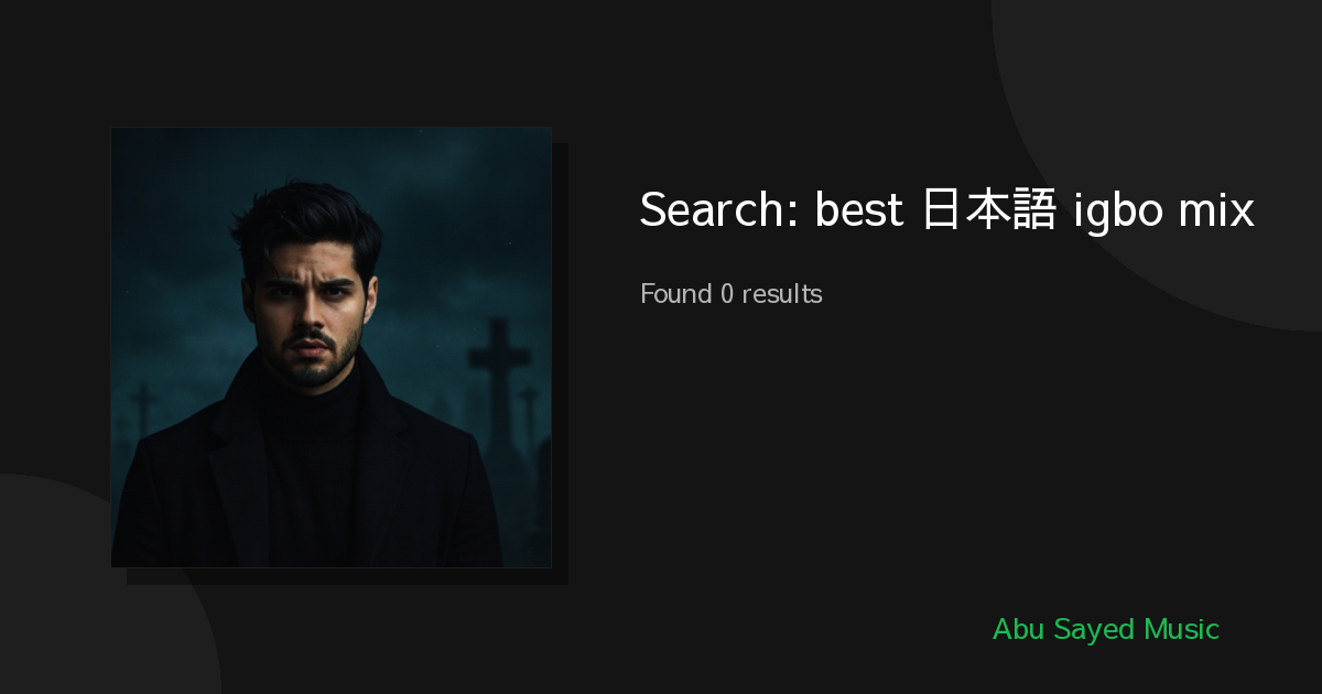 Search Results for best 日本語 igbo mix