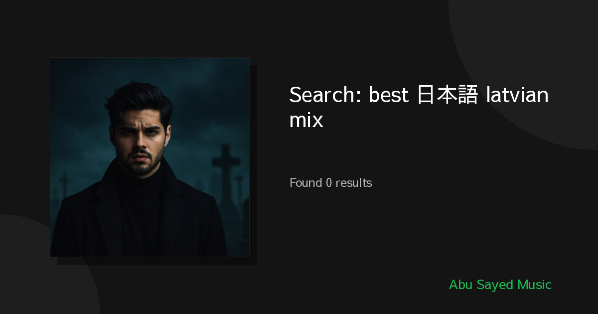 Search Results for best 日本語 latvian mix