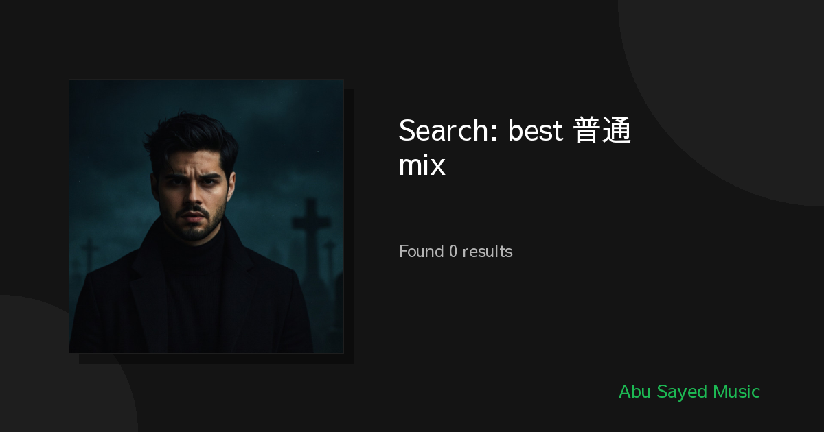 Search Results for best 普通话 עברית mix