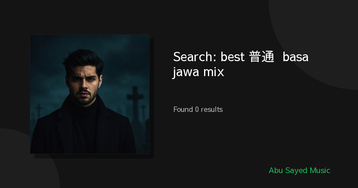 Search Results for best 普通话 basa jawa mix