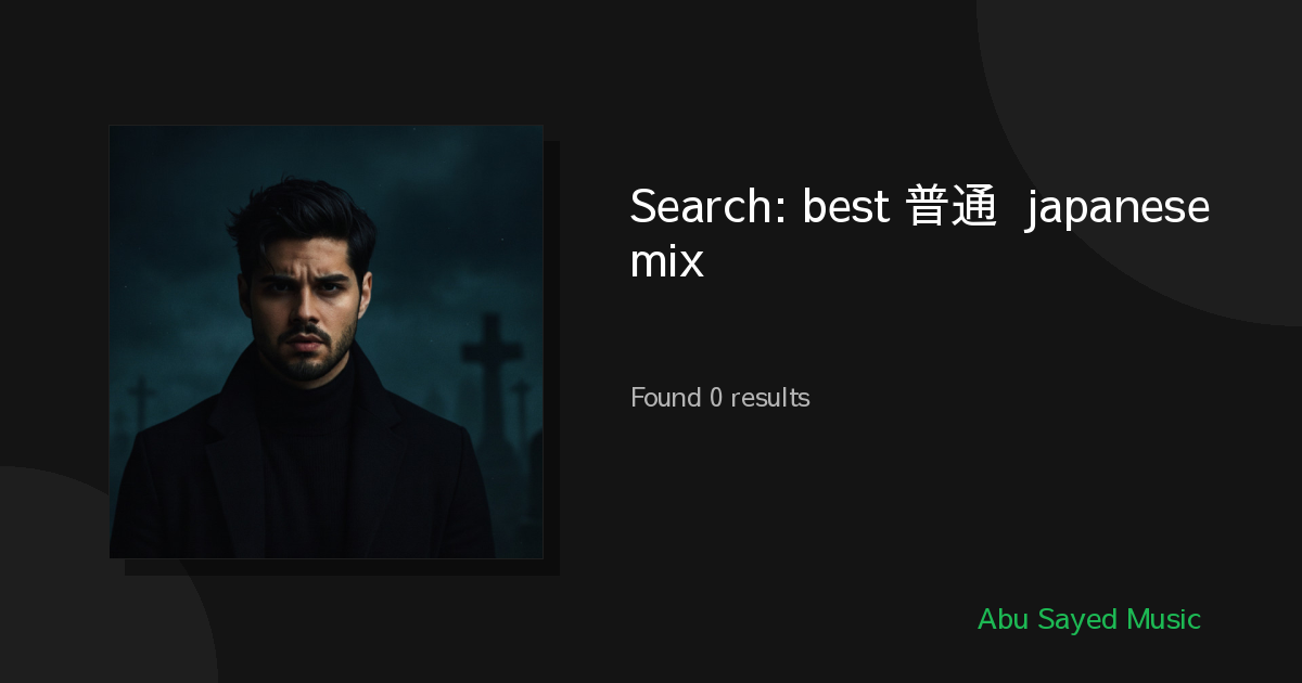 Search Results for best 普通话 japanese mix