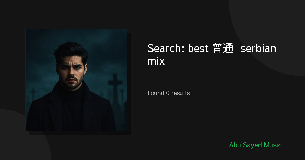 Search Results for best 普通话 serbian mix