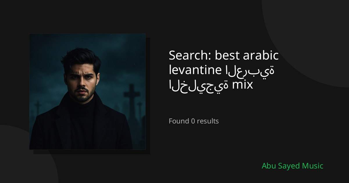 Search Results for best arabic levantine العربية الخليجية mix
