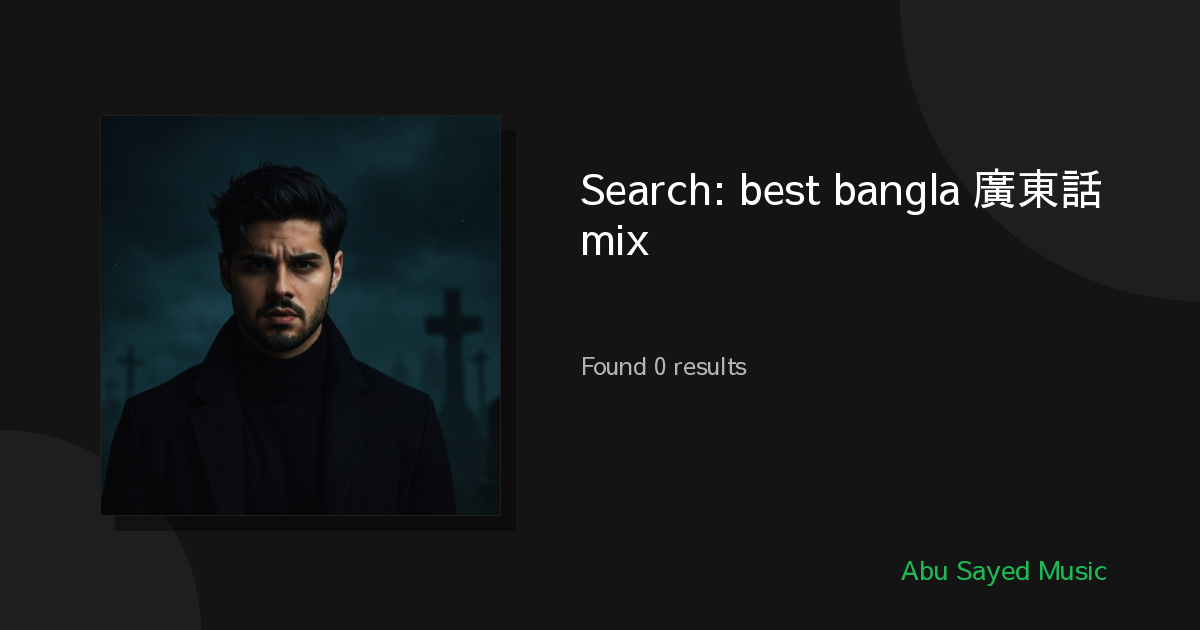 Search Results for best bangla 廣東話 mix