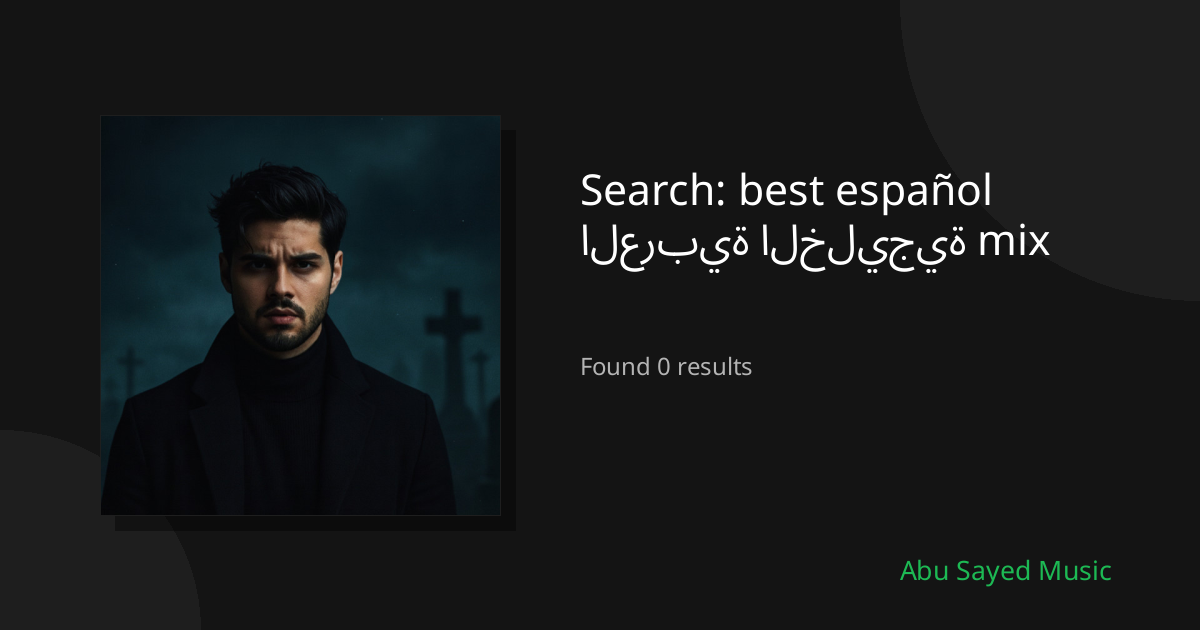 Search Results for best español العربية الخليجية mix