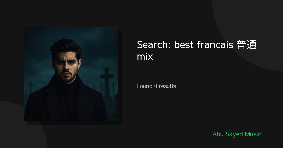 Search Results for best francais 普通话 mix