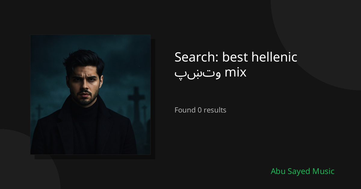 Search Results for best hellenic پښتو mix