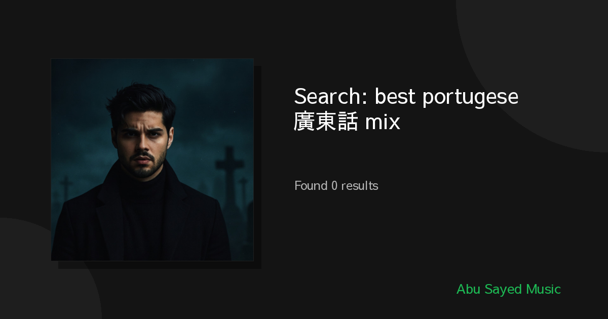 Search Results for best portugese 廣東話 mix