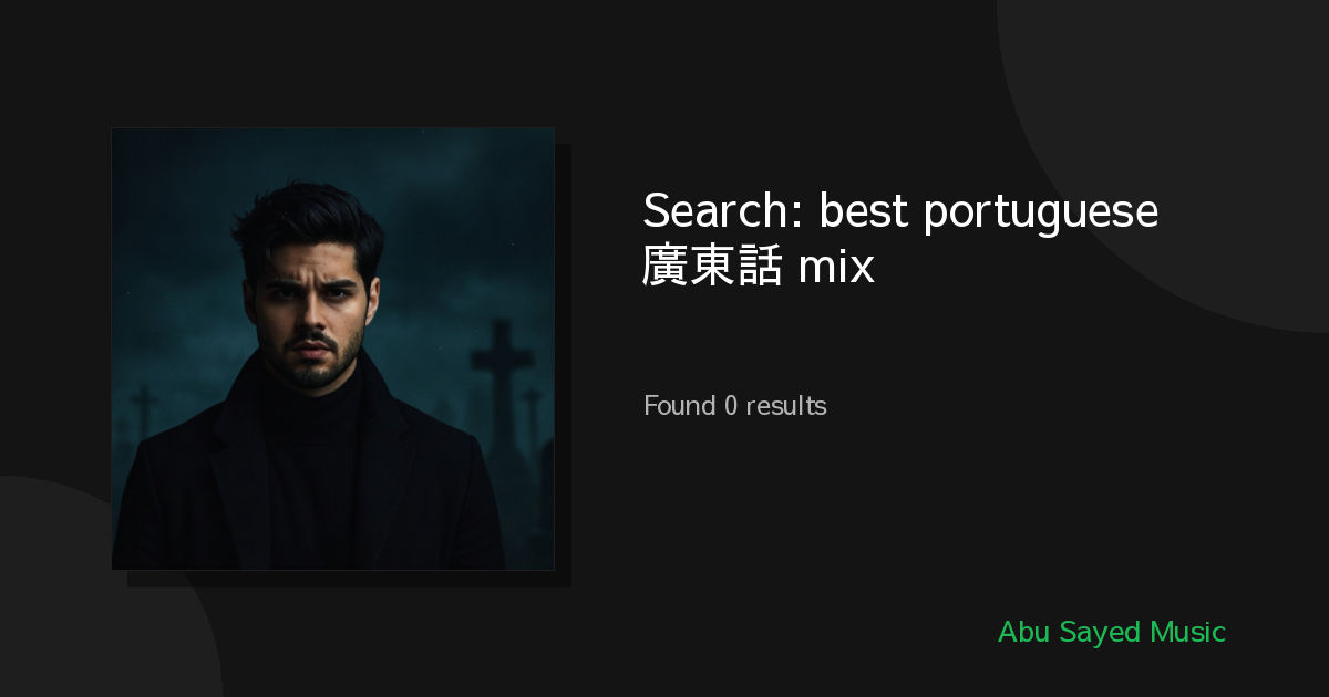 Search Results for best portuguese 廣東話 mix