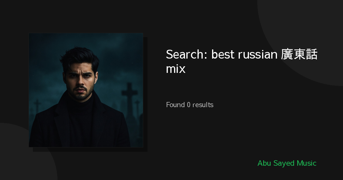 Search Results for best russian 廣東話 mix