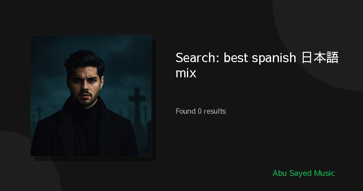 Search Results for best spanish 日本語 mix