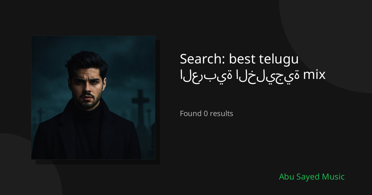 Search Results for best telugu العربية الخليجية mix