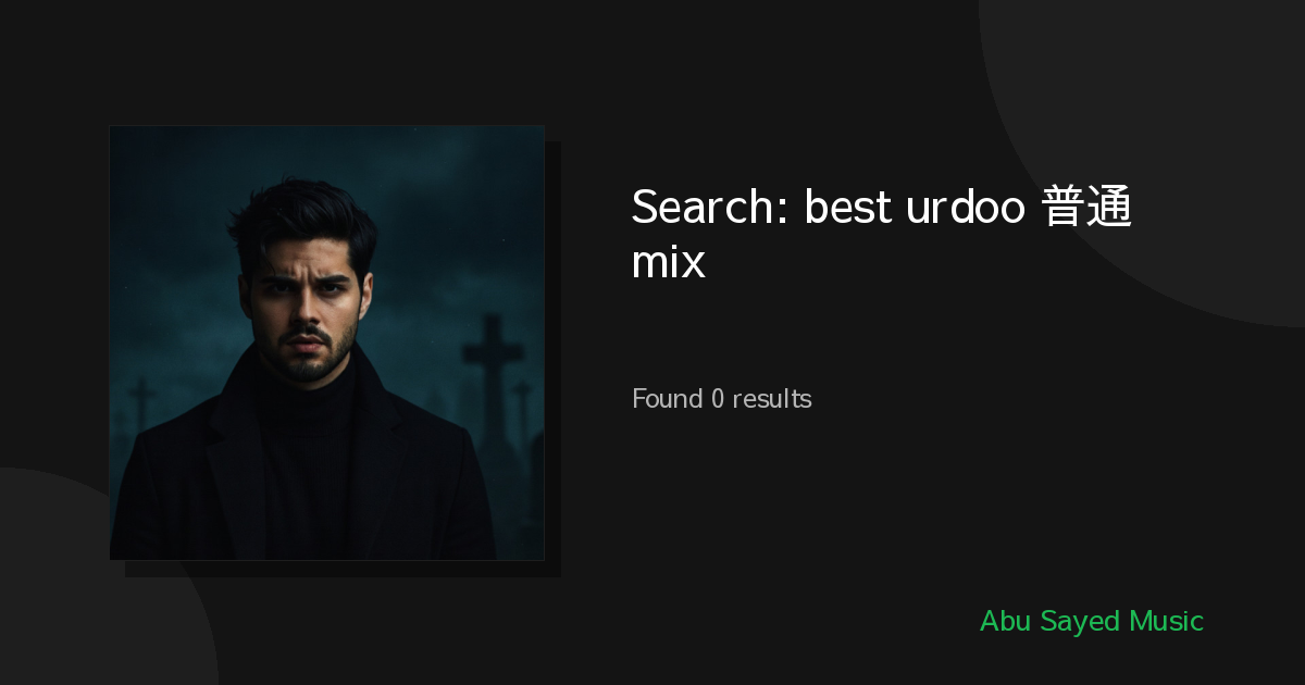 Search Results for best urdoo 普通话 mix