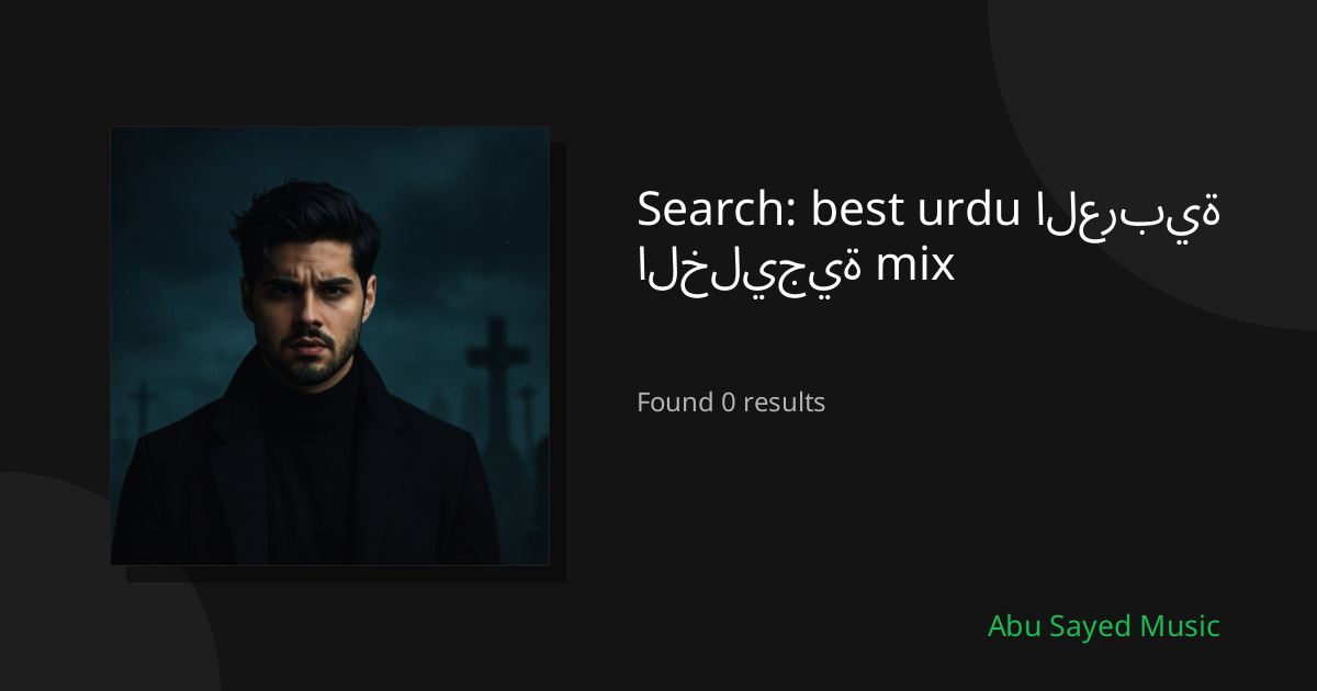 Search Results for best urdu العربية الخليجية mix