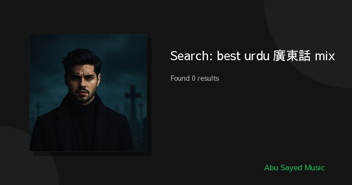 Search Results for best urdu 廣東話 mix