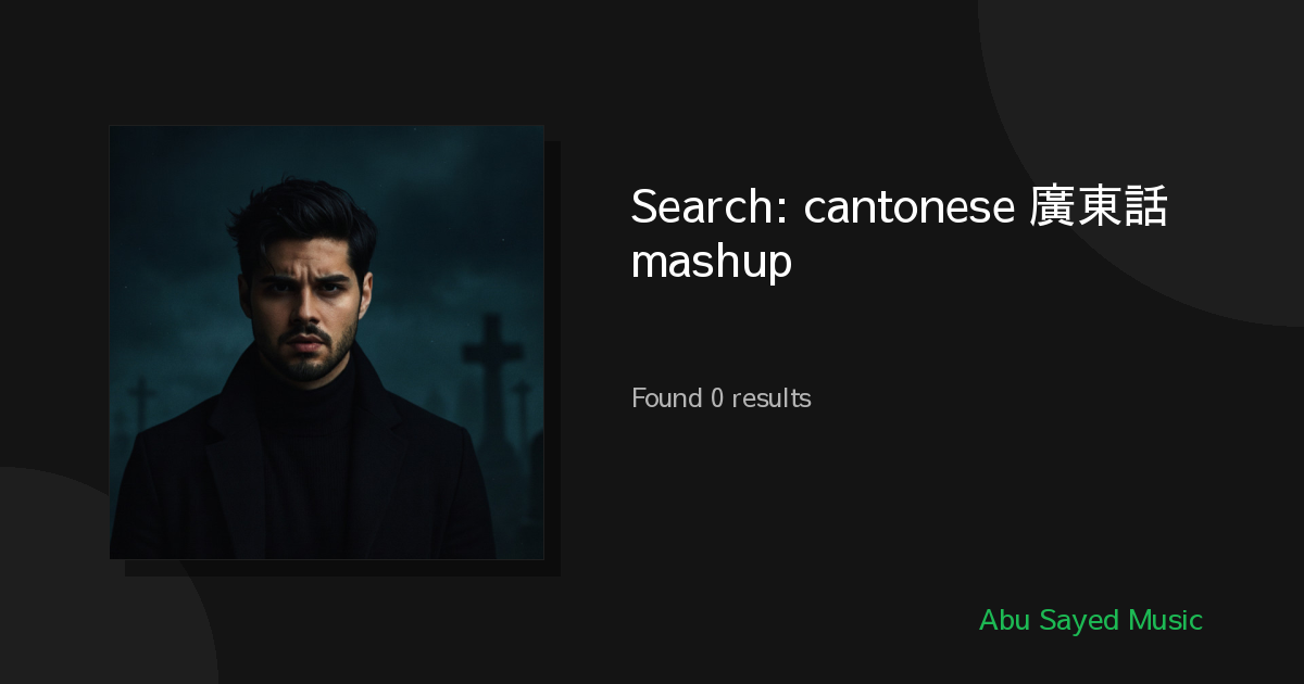 Search Results for cantonese 廣東話 mashup