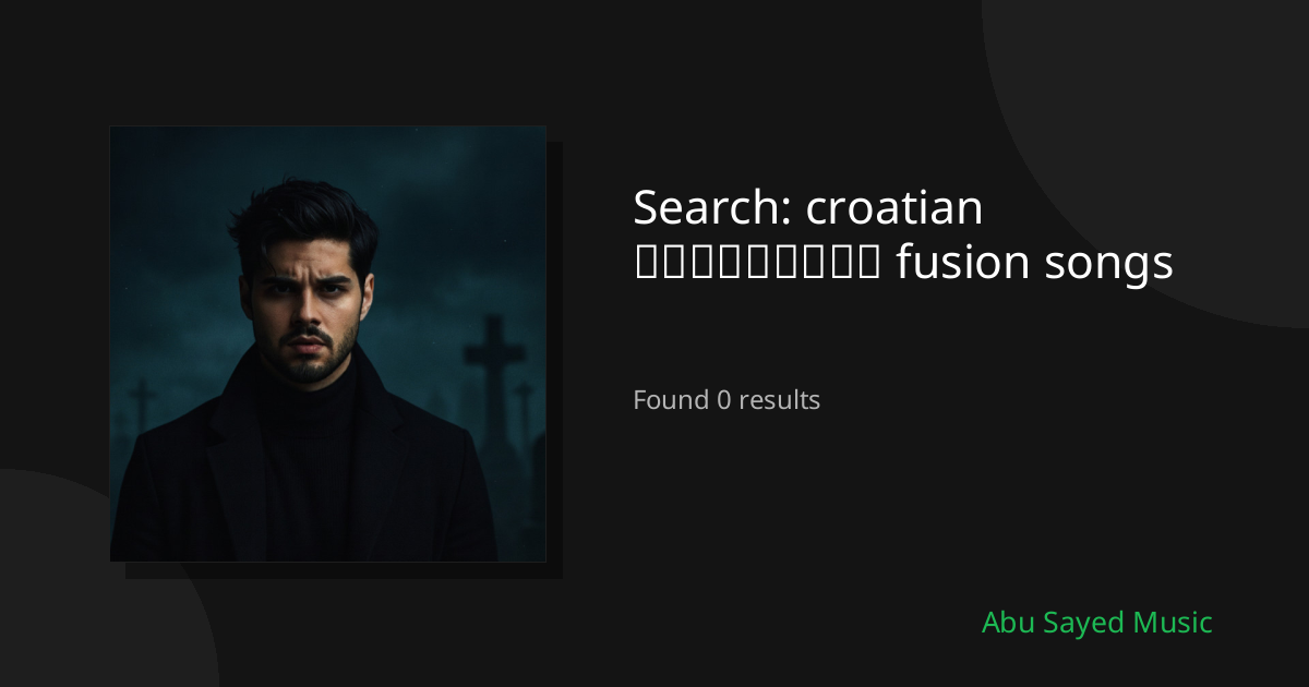 Search Results for croatian ភាសាខ្មែរ fusion songs
