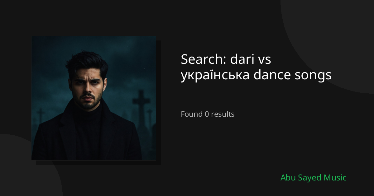 Search Results for dari vs українська dance songs