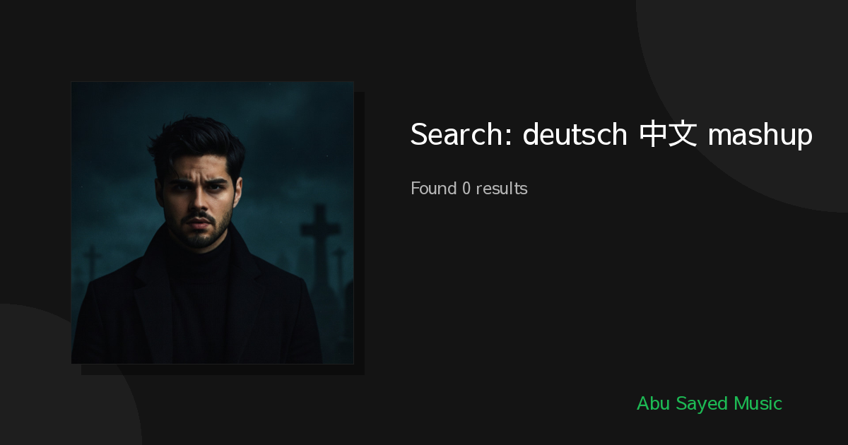 Search Results for deutsch 中文 mashup