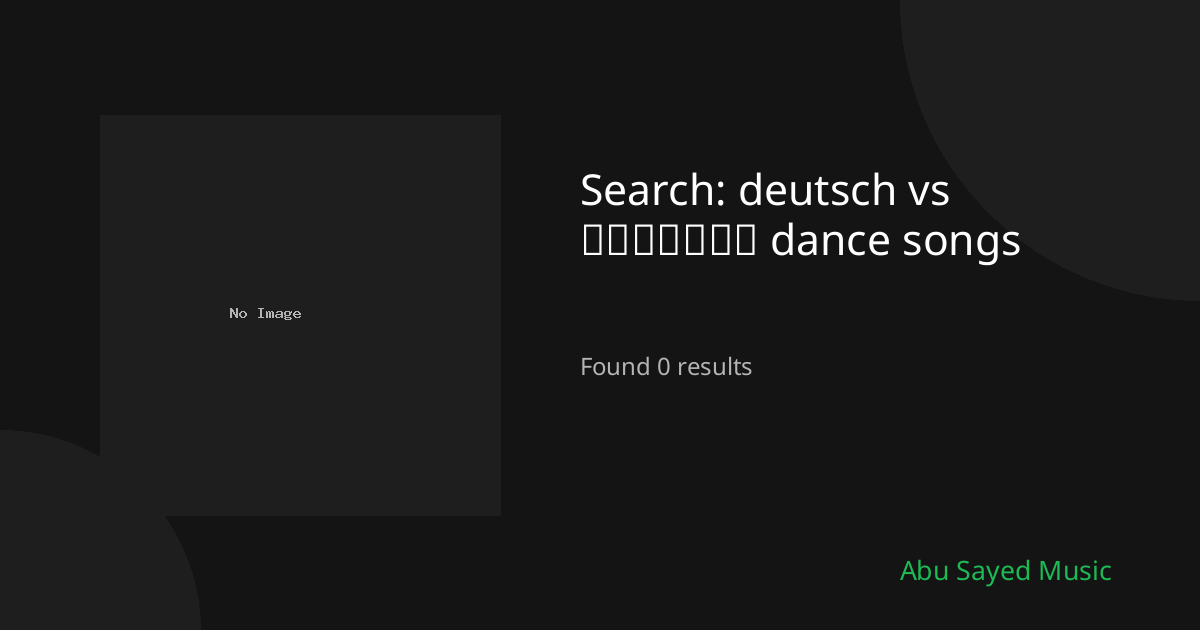 Search Results for deutsch vs հայերեն dance songs