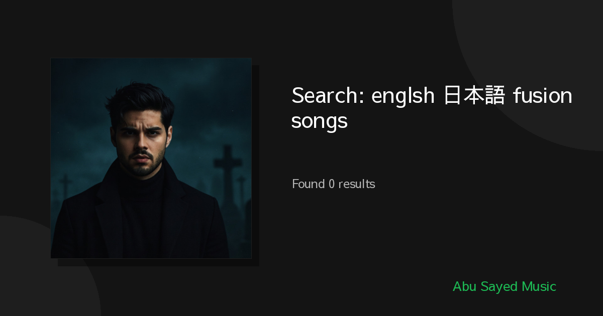 Search Results for englsh 日本語 fusion songs