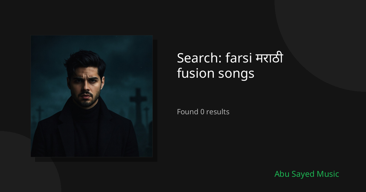 Search Results for farsi मराठी fusion songs