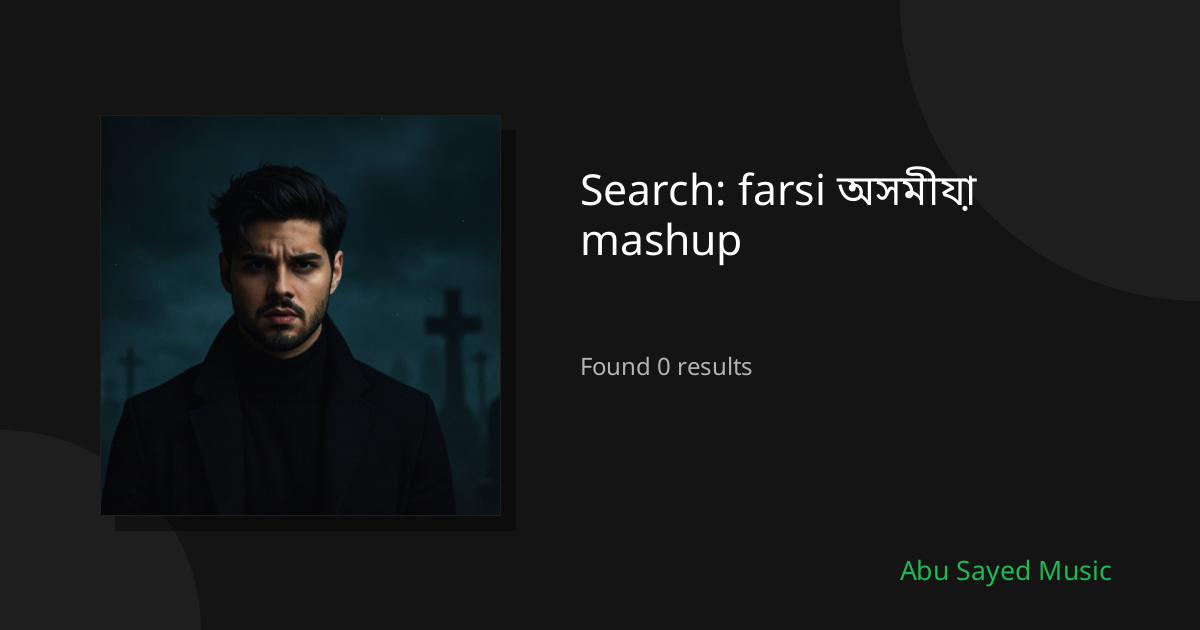 Search Results for farsi অসমীয়া mashup