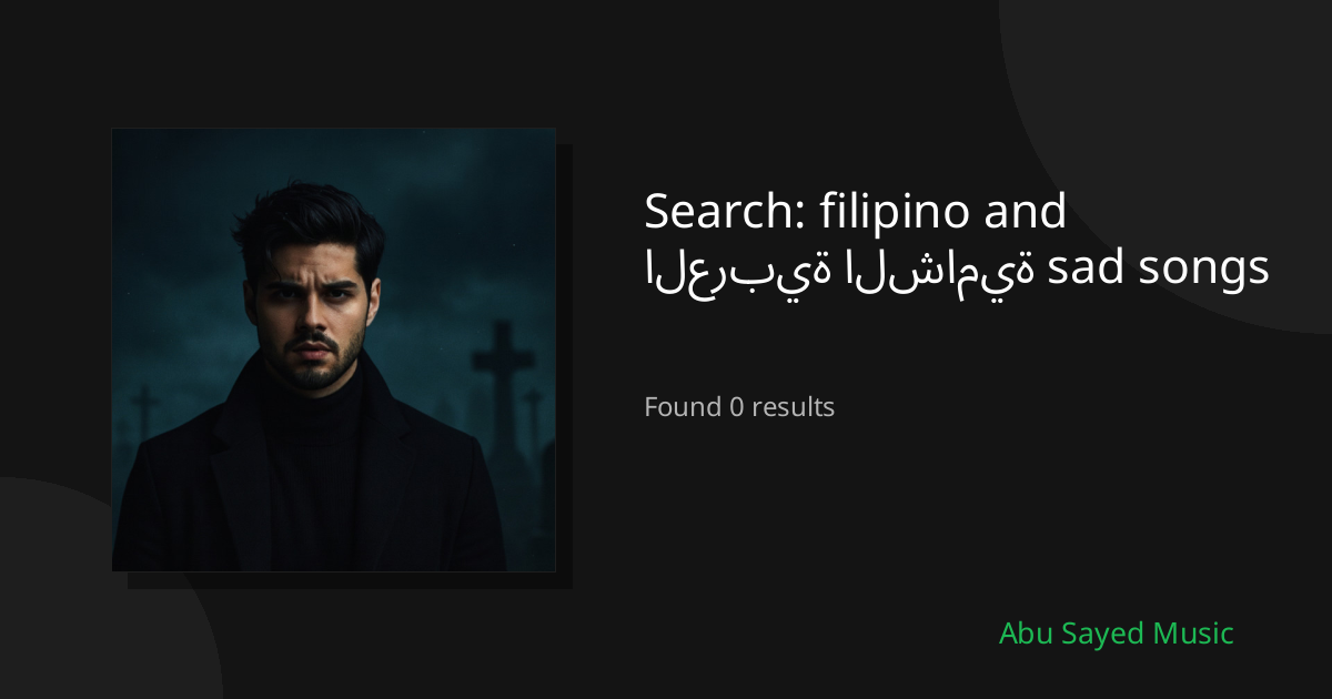 Search Results for filipino and العربية الشامية sad songs