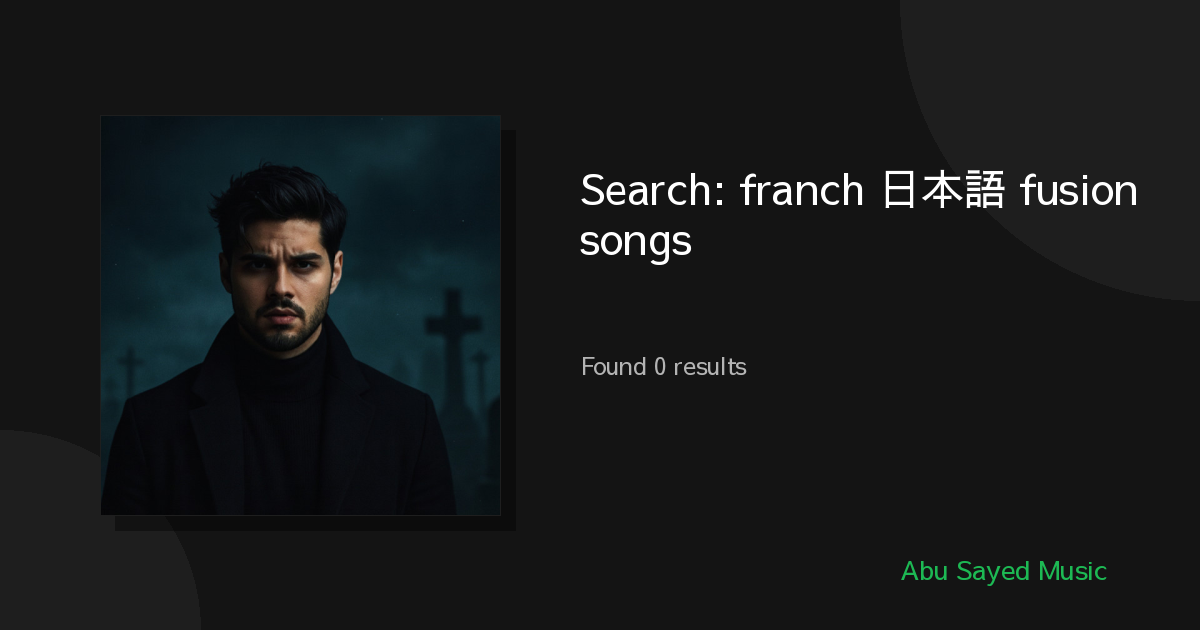 Search Results for franch 日本語 fusion songs