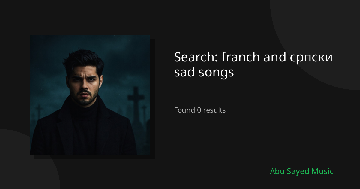 Search Results for franch and српски sad songs