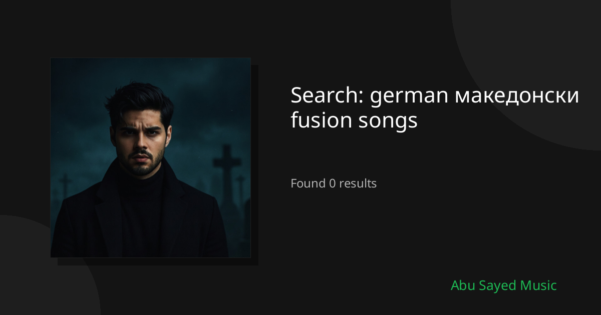Search Results for german македонски fusion songs
