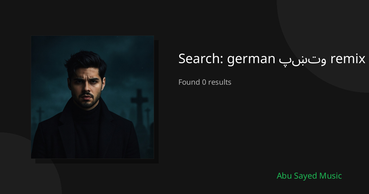 Search Results for german پښتو remix
