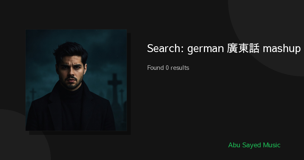 Search Results for german 廣東話 mashup