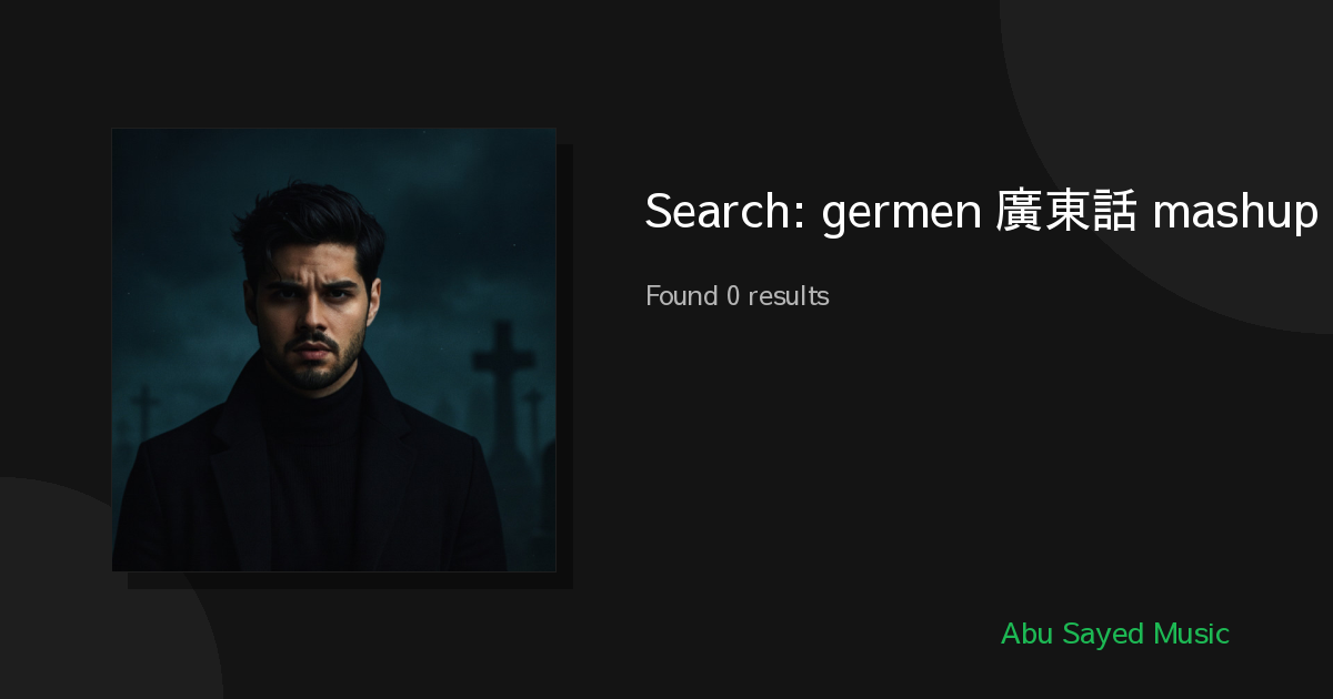 Search Results for germen 廣東話 mashup