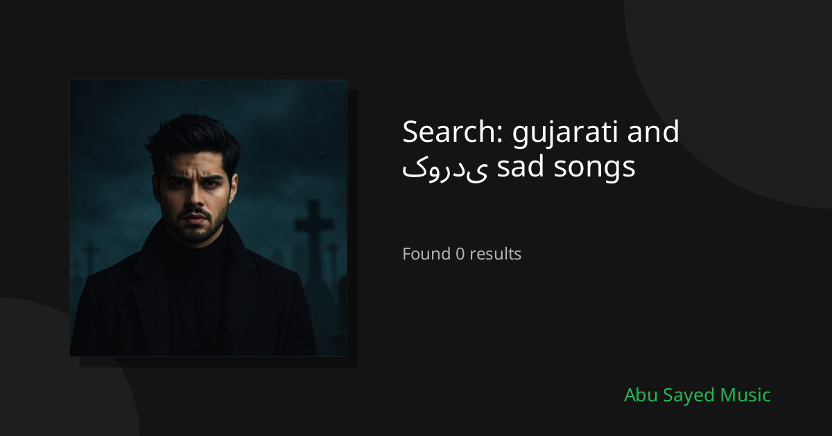 Search Results for gujarati and کوردی sad songs