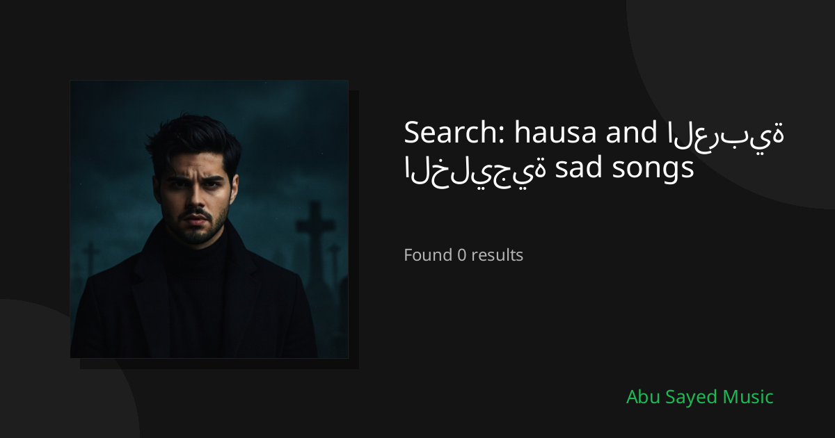 Search Results for hausa and العربية الخليجية sad songs
