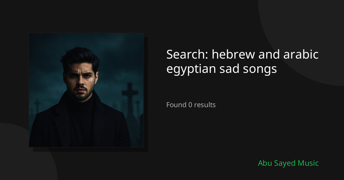 Search Results for hebrew and arabic egyptian sad songs