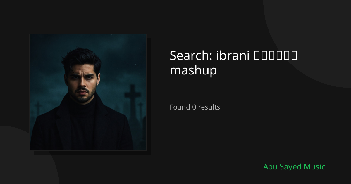 Search Results for ibrani తెలుగు mashup